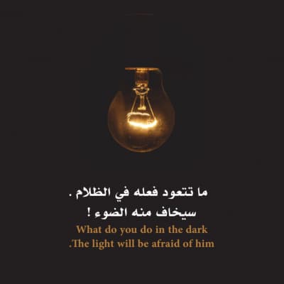 قالب Design Quote, download and edit for free من أندلسي