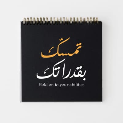 قالب Notebook Design, download and edit for free من أندلسي