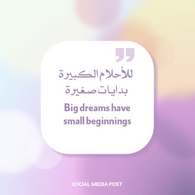 قالب تصميم اقتباس, للتحميل والتعديل مجاناً من أندلسي