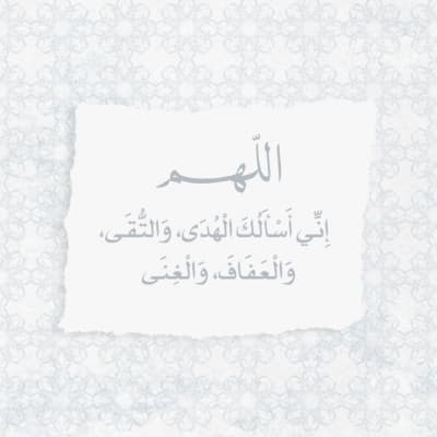 قالب Design Post, Islamic, download and edit for free من أندلسي