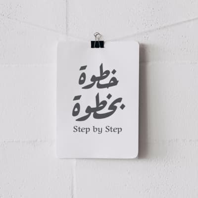 قالب Design Poster Step by Step, download and edit for free من أندلسي