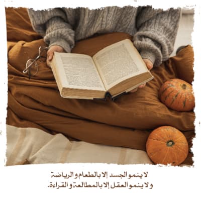 قالب تصميم اقتباس، للتحميل والتعديل مجاناً من أندلسي