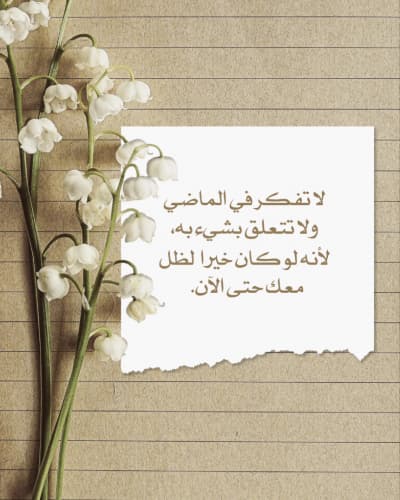 قالب تصميم اقتباس، للتحميل والتعديل مجاناً من أندلسي