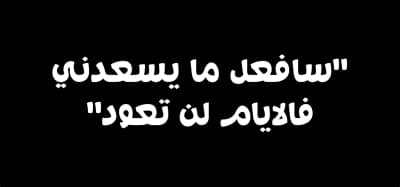 قالب Design Quotes Lock Screen Widget "I Will Do What Helps Me", download and edit for free من أندلسي
