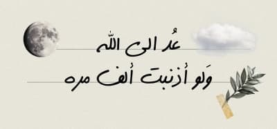 قالب تصميم واجهات إسلامية، للتحميل والتعديل مجاناً من أندلسي