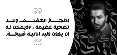 قالب تصميم اقتباسات شخصية، للتحميل والتعديل مجاناً من أندلسي