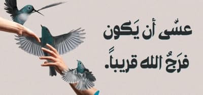 قالب تصميم واجهات إسلامية، للتحميل والتعديل مجاناً من أندلسي