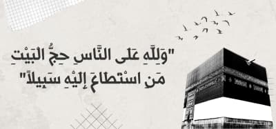 قالب Islamic Design, download and edit for free من أندلسي