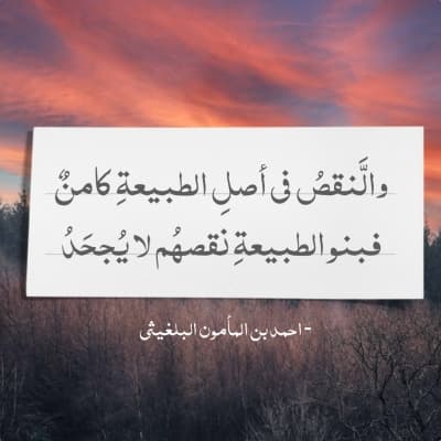 قالب Design Inspirational Quote, download and edit for free من أندلسي