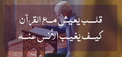 قالب تصميم ويدجت إسلامي, للتحميل والتعديل مجاناً من أندلسي