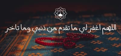 قالب تصميم إسلامي, تحميل وتعديل مجاناً من أندلسي