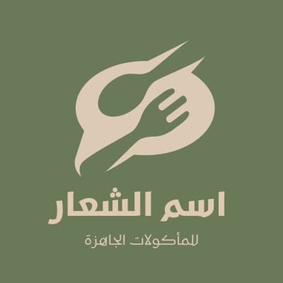 قالب Design Logo for Fast Food, download and edit for free من أندلسي