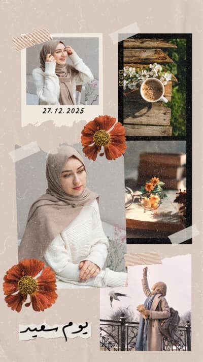 قالب تصميم Photo Collage ليوم سعيد, للتحميل والتعديل مجاناً من أندلسي