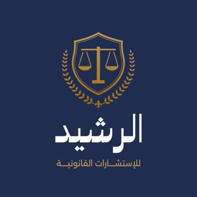 قالب تصميم شعار قانوني، للتحميل والتعديل مجاناً من أندلسي