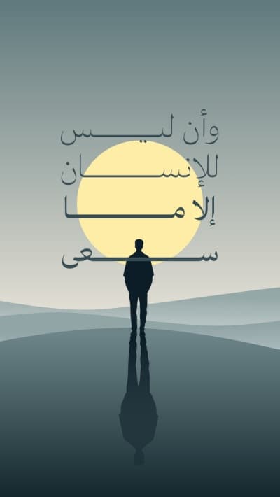 قالب تصميم "التأمل"، للتحميل والتعديل مجاناً من أندلسي