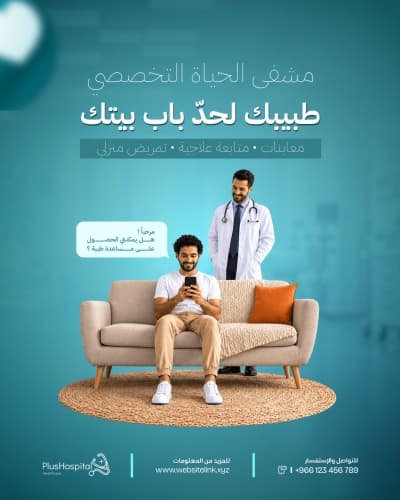 قالب تصميم احترافي من أندلسي