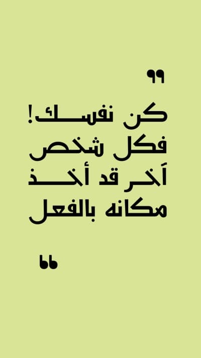 قالب تصميم احترافي من أندلسي