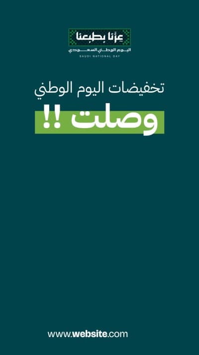 قالب تصميم احترافي من أندلسي
