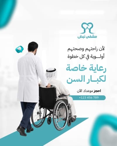 قالب تصميم احترافي من أندلسي