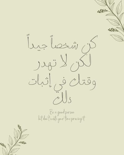 قالب تصميم احترافي من أندلسي