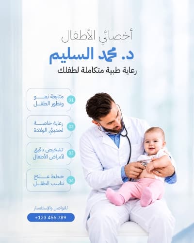 قالب تصميم احترافي من أندلسي