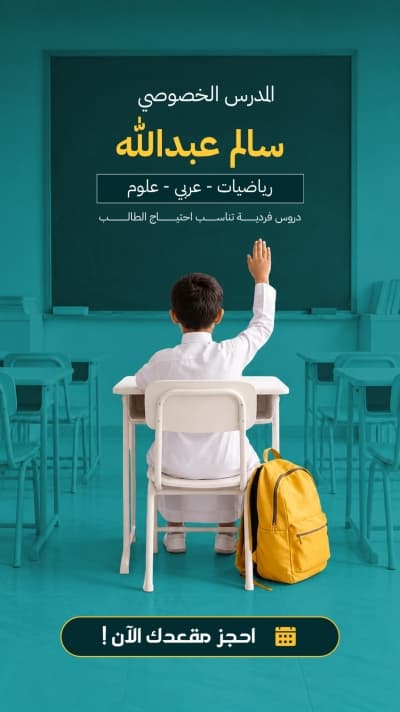 قالب تصميم احترافي من أندلسي
