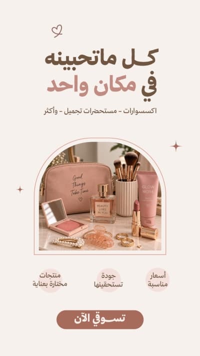 قالب تصميم احترافي من أندلسي