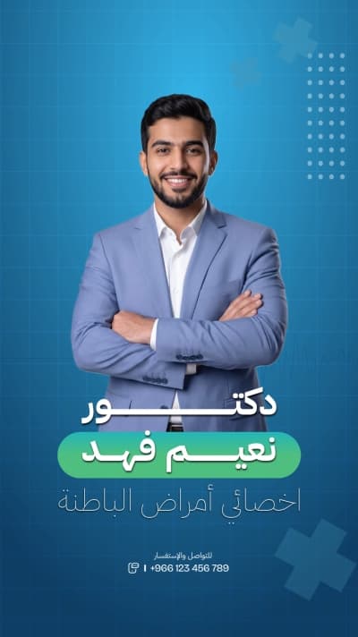 قالب تصميم احترافي من أندلسي