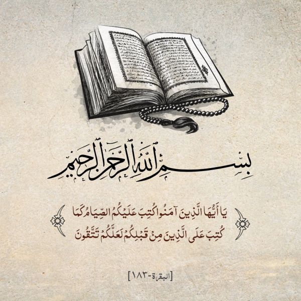 Islamic Design, Ramadan, download and edit for free design template - Islamic, Ramadan from the Andalusi design app