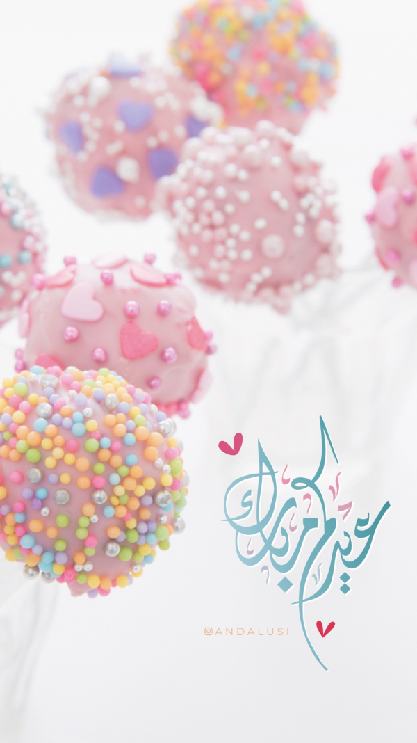Design for Eid al-Fitr, Events, download and edit for free design template - Eid al-Fitr, Events from the Andalusi design app