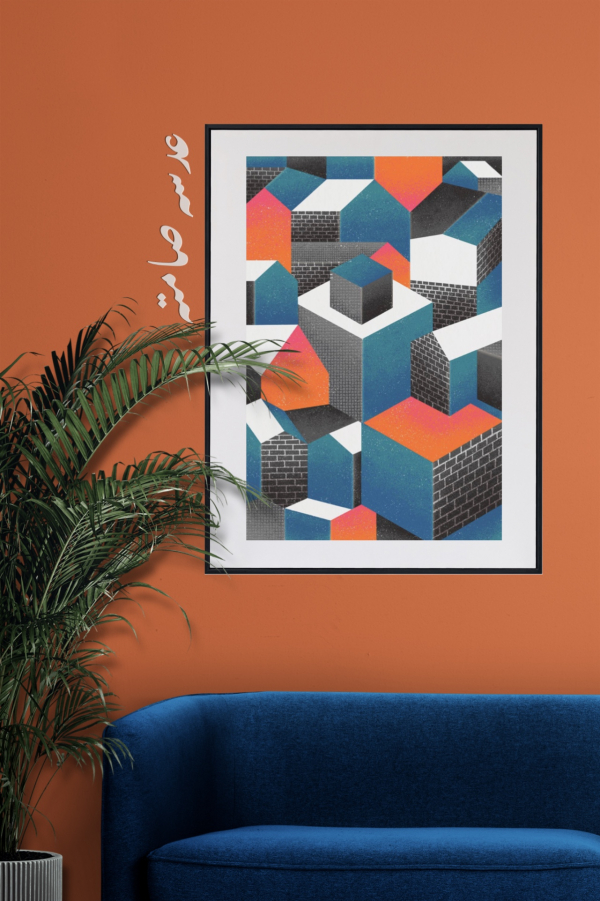 Modern Design for Geometric Shapes Photography, download and edit for free design template - Photography from the Andalusi design app