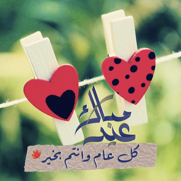 Design for Eid al-Fitr, download and edit for free design template - Eid al-Fitr, Events, Eid al-Adha from the Andalusi design app