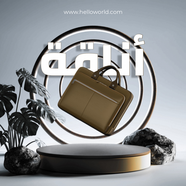 Elegant Bag Design, download and edit for free design template - Marketing from the Andalusi design app