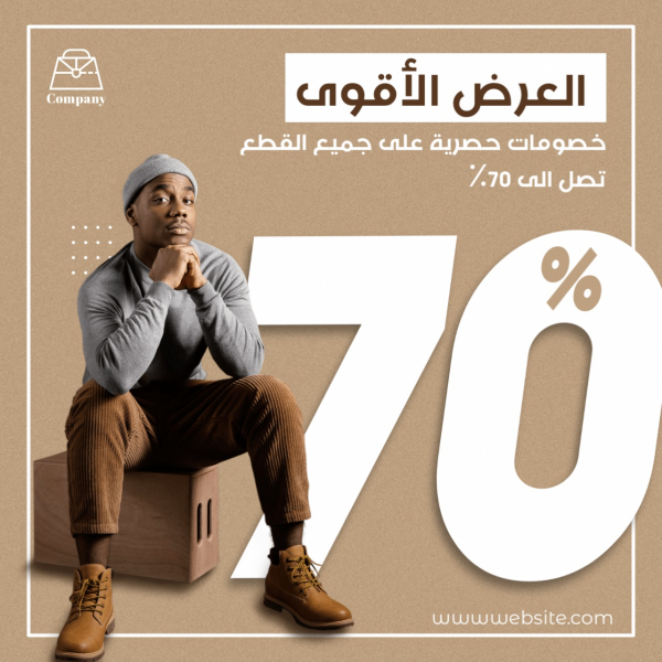 Design Marketing Discounts, download and edit for free design template - Marketing, Discounts from the Andalusi design app