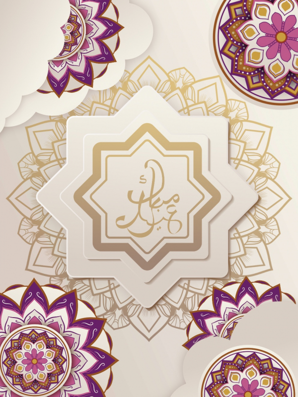 Design for Eid al-Fitr, Events, download and edit for free design template - Eid al-Fitr, Events from the Andalusi design app