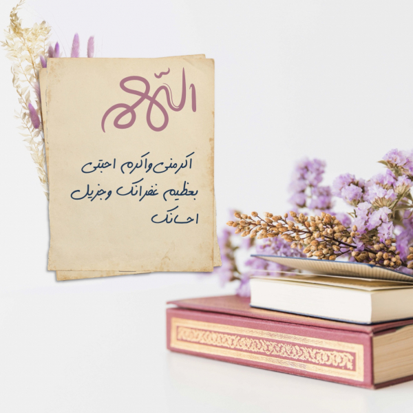 Islamic Design, download and edit for free design template - Islamic from the Andalusi design app