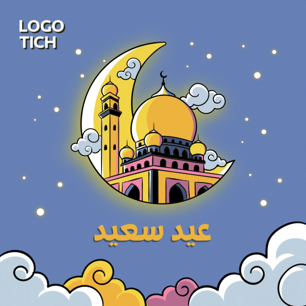 Design Eid al-Fitr, Events, download and edit for free design template - Eid al-Fitr, Events from the Andalusi design app