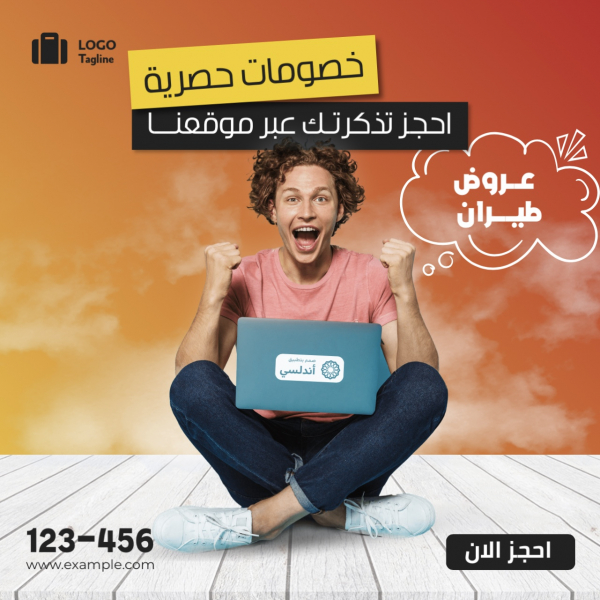 Unique Marketing Design, download and edit for free design template - Marketing from the Andalusi design app