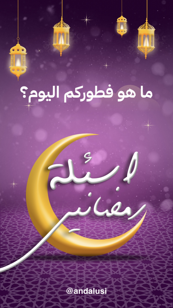Design Ramadan, Story, download and edit for free design template - Ramadan, Story from the Andalusi design app