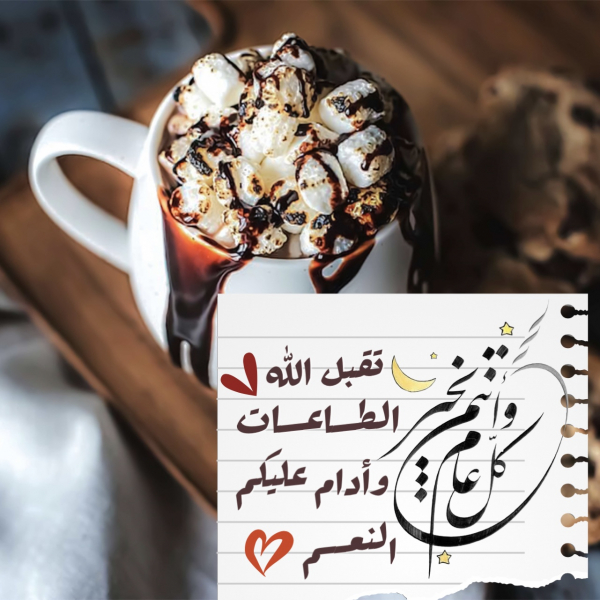 Eid al-Fitr Design: Warm Emotions design template - Eid al-Fitr, Events from the Andalusi design app