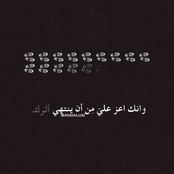 Design "Impact", download and edit for free design template - Quotes from the Andalusi design app