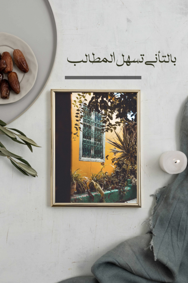 Design Photography of Nature's Beauty, download and edit for free design template - Photography from the Andalusi design app