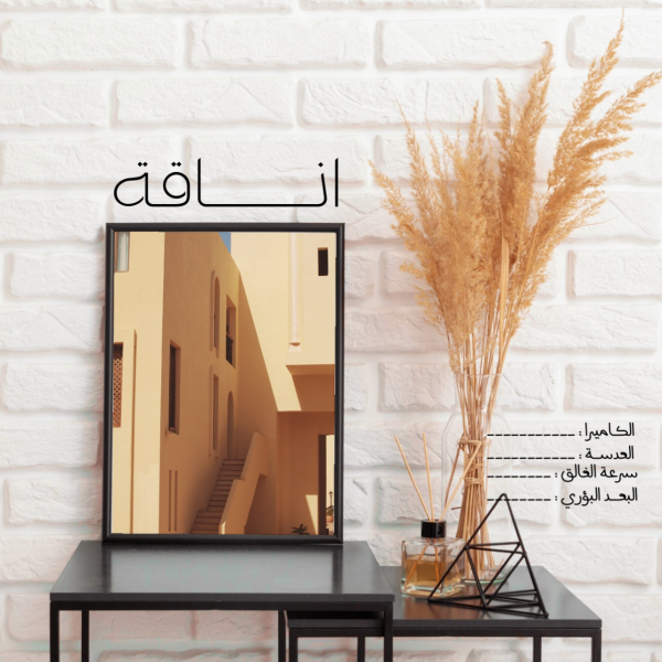 Elegant Design Photography, download and edit for free design template - Photography from the Andalusi design app