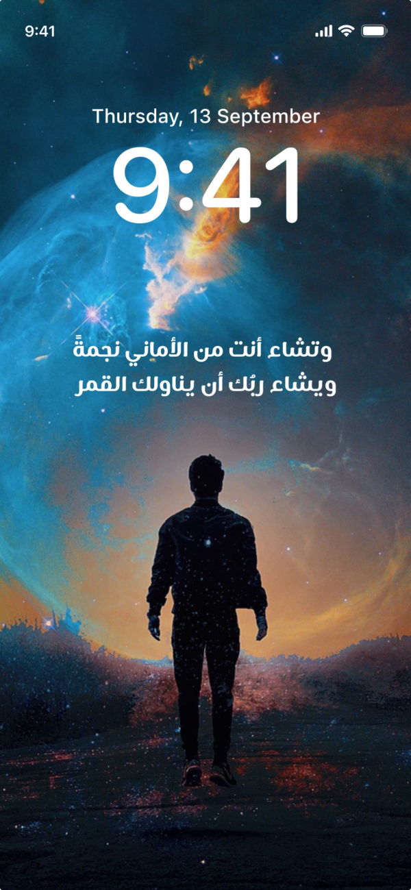 Design Wallpaper, download and edit for free design template - Wallpapers from the Andalusi design app