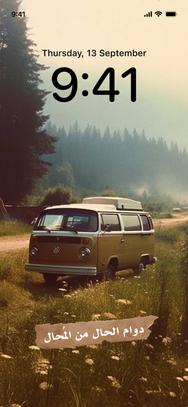 Design of a Vintage Volkswagen Wallpaper, download and edit for free design template - Wallpapers from the Andalusi design app