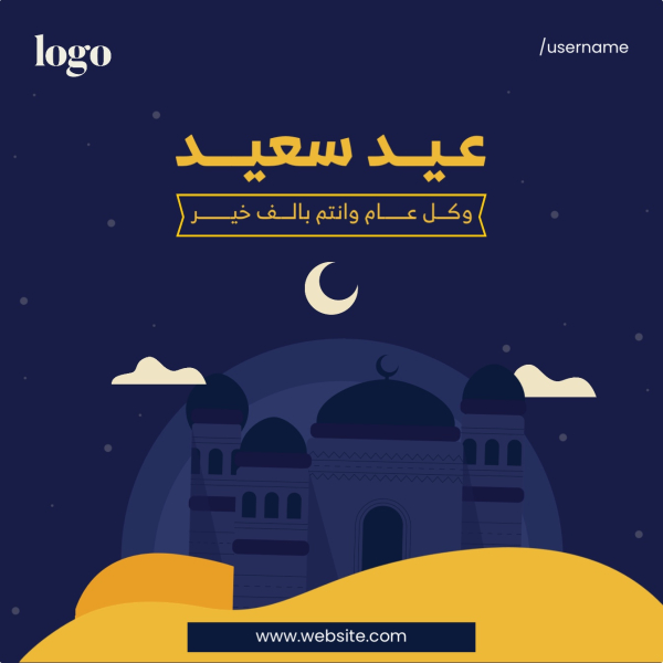 Eid al-Fitr Design, download and edit for free design template - Eid al-Fitr, Post from the Andalusi design app