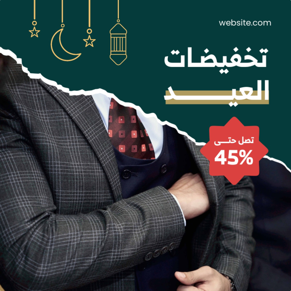 Design Eid al-Fitr Discounts, download and edit for free design template - Eid al-Fitr, Marketing, Post from the Andalusi design app
