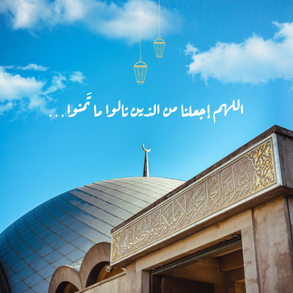 Ramadan Design, download and edit for free design template - Ramadan, Islamic, Post from the Andalusi design app