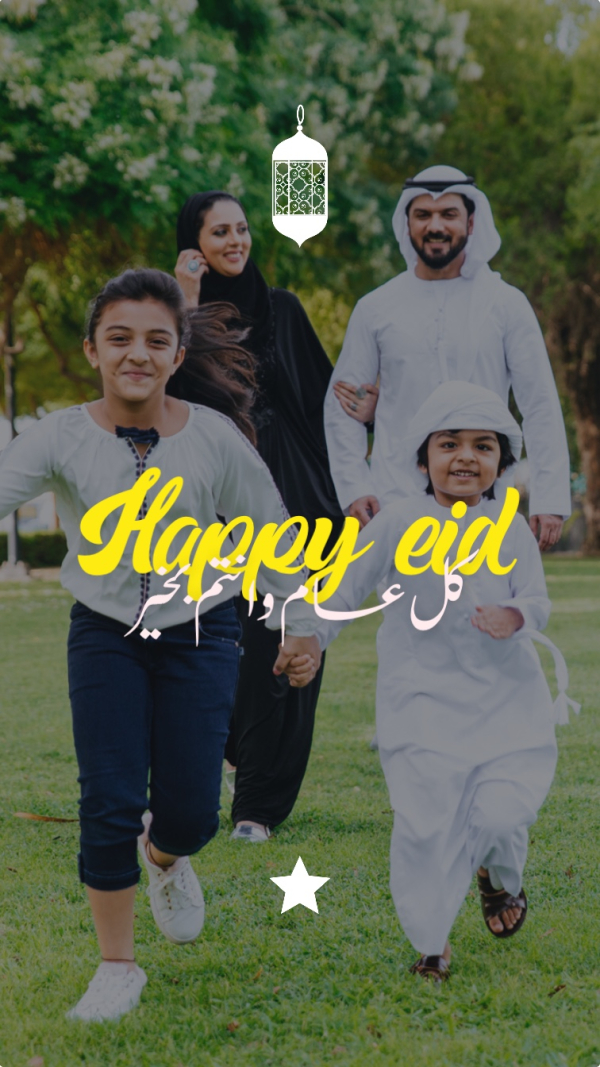 Eid al-Fitr Design, download and edit for free design template - Eid al-Fitr, Story from the Andalusi design app
