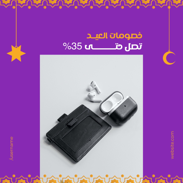 Eid al-Fitr Design, Marketing, Post, download and edit for free design template - Eid al-Fitr, Marketing, Post from the Andalusi design app